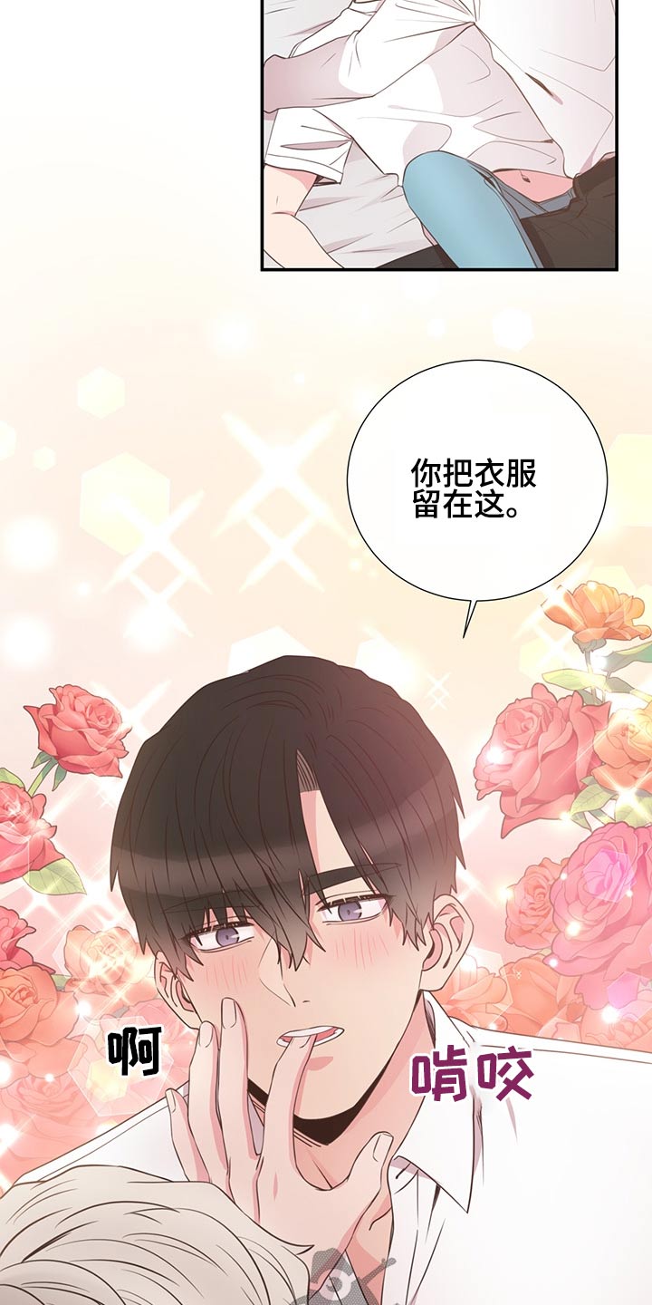 第60章：猫咪7