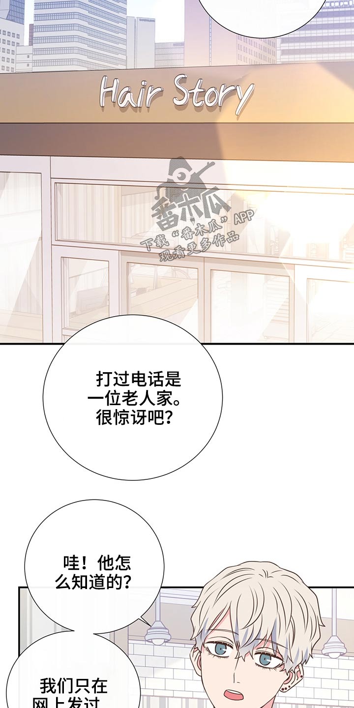 第60章：猫咪14