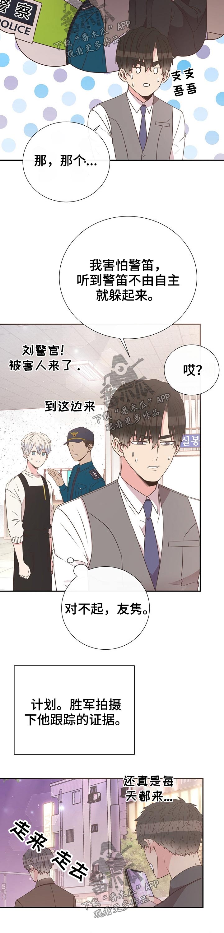 第44章：帮助1