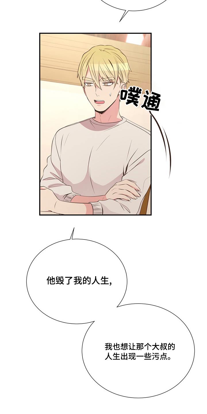 第87章：交谈20