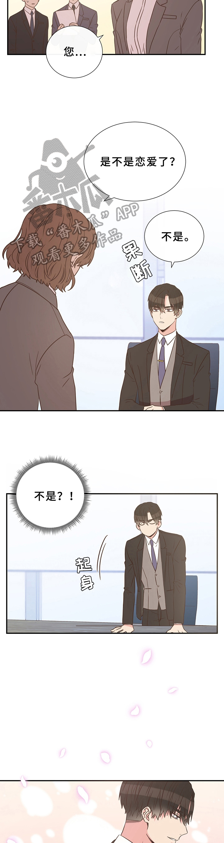 第12章：打扮1