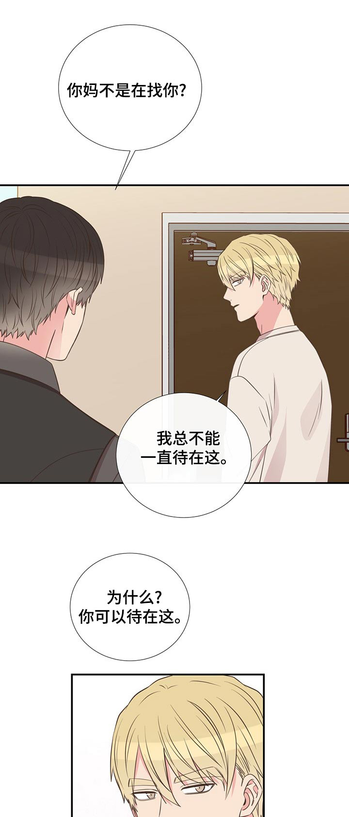 第89章：浮夸0