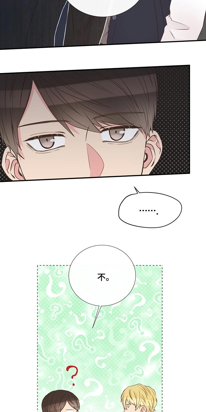 第70章：帮忙寻找1