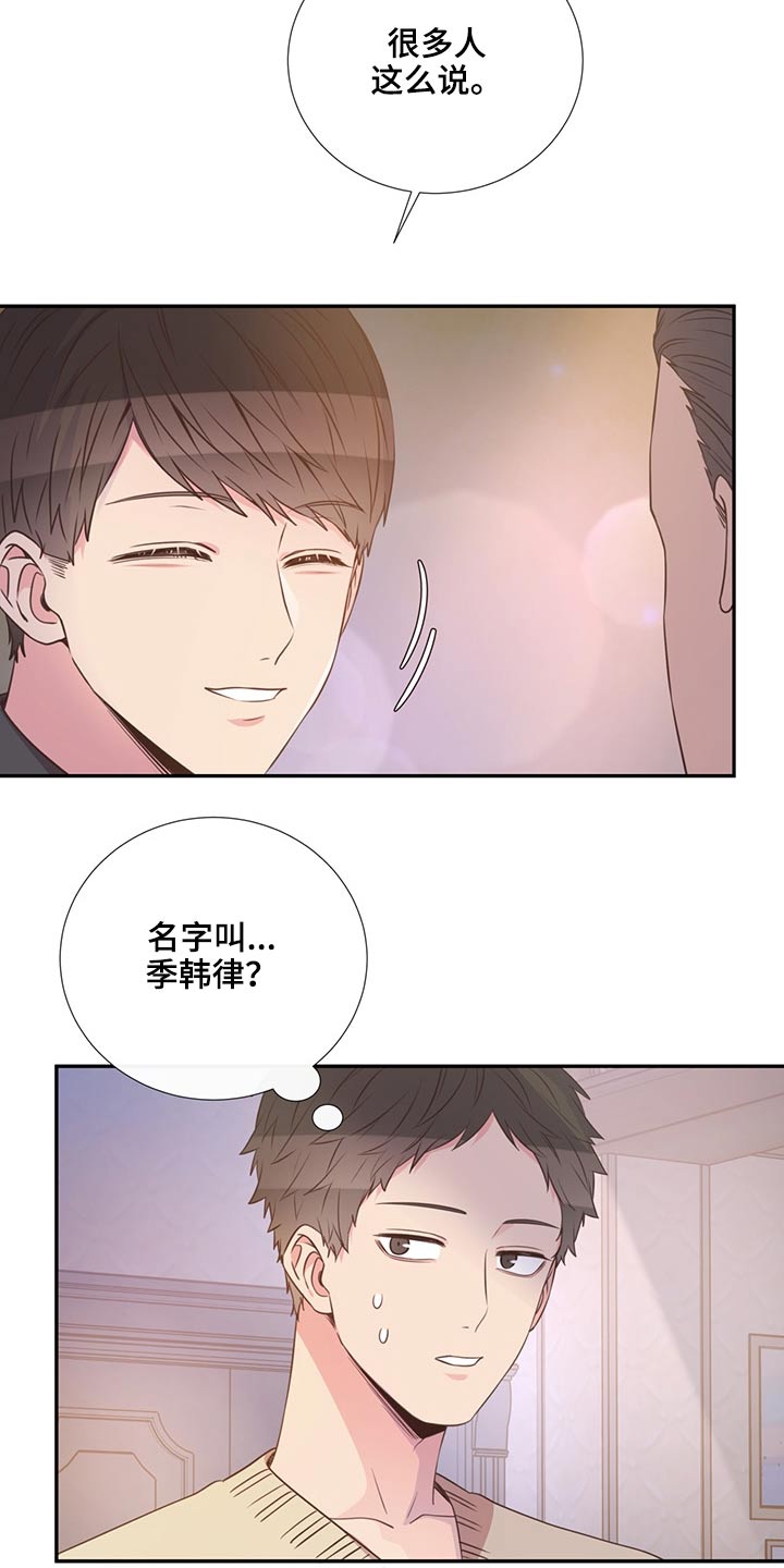 第59章：是他22