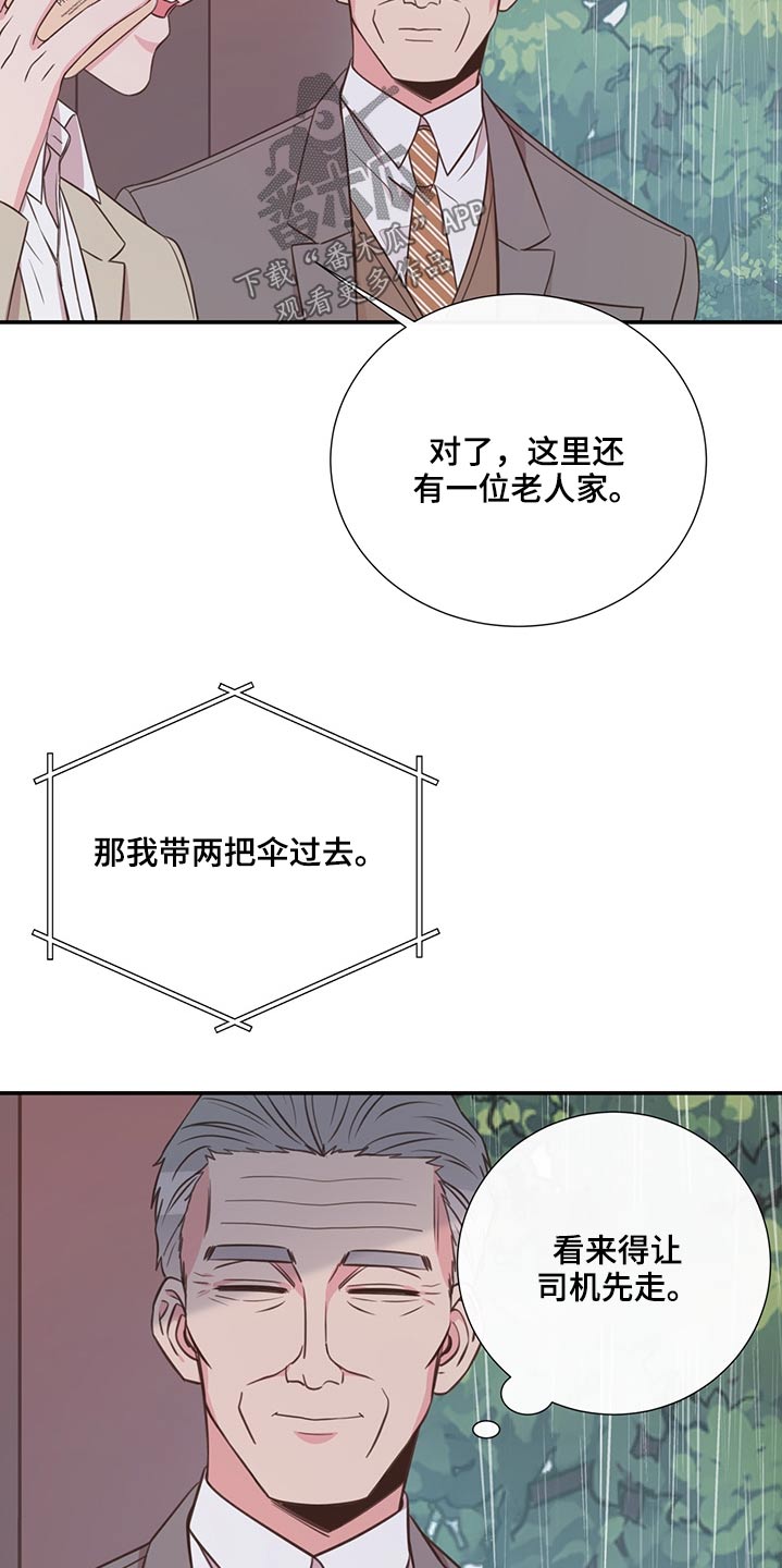 第63章：借伞10