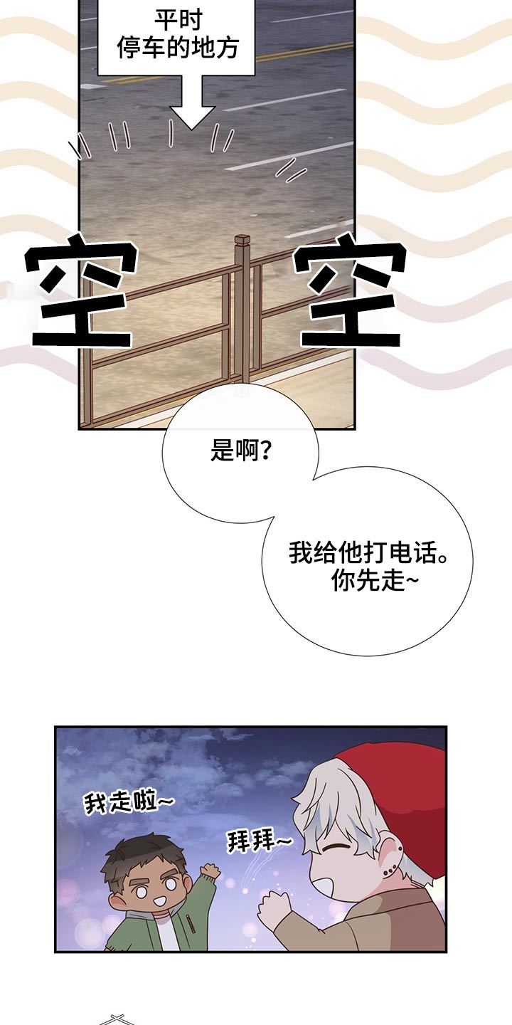 第81章：吃惊1