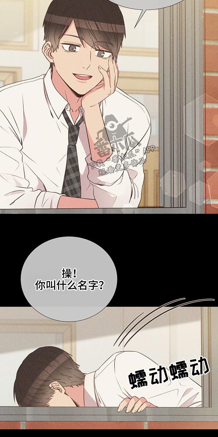 第77章：警惕15
