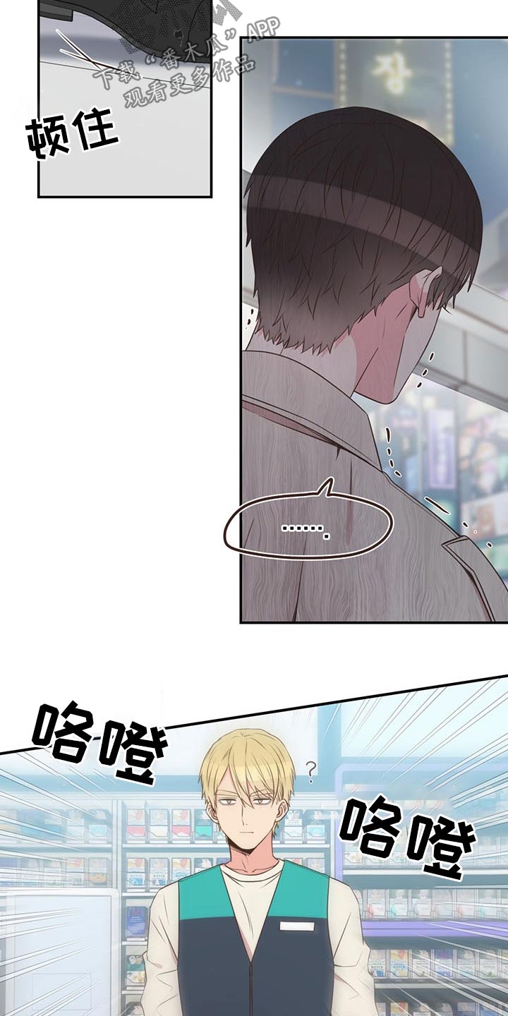 第73章：一头雾水12