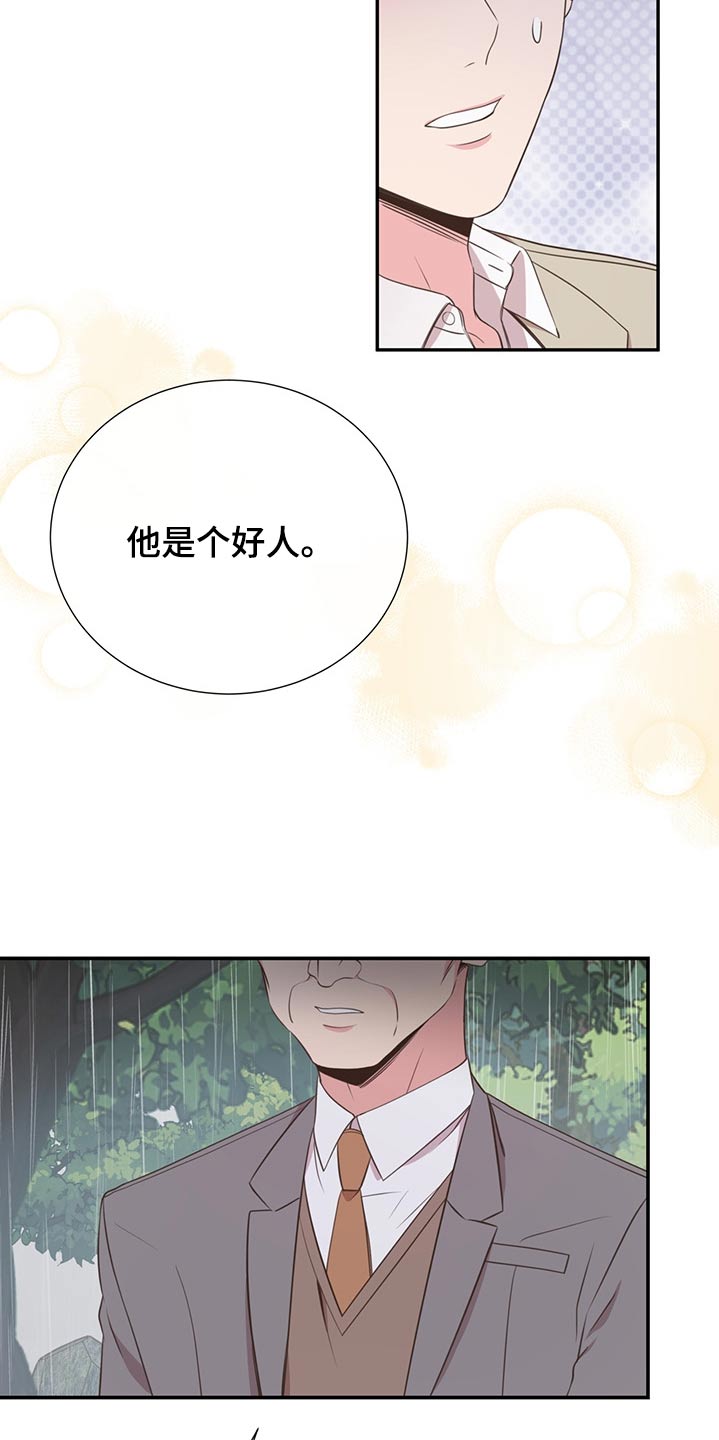 第63章：借伞20