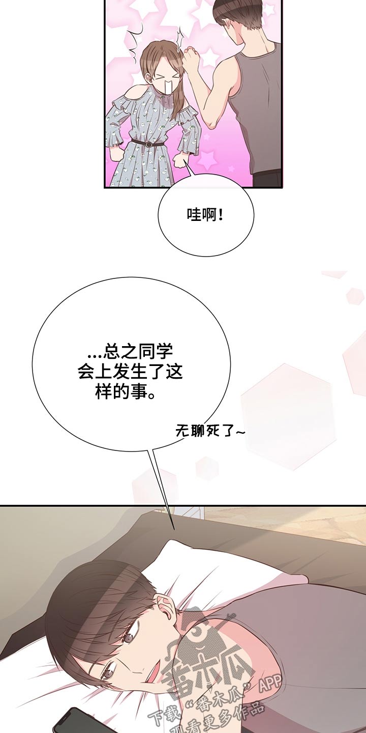 第67章：探寻10