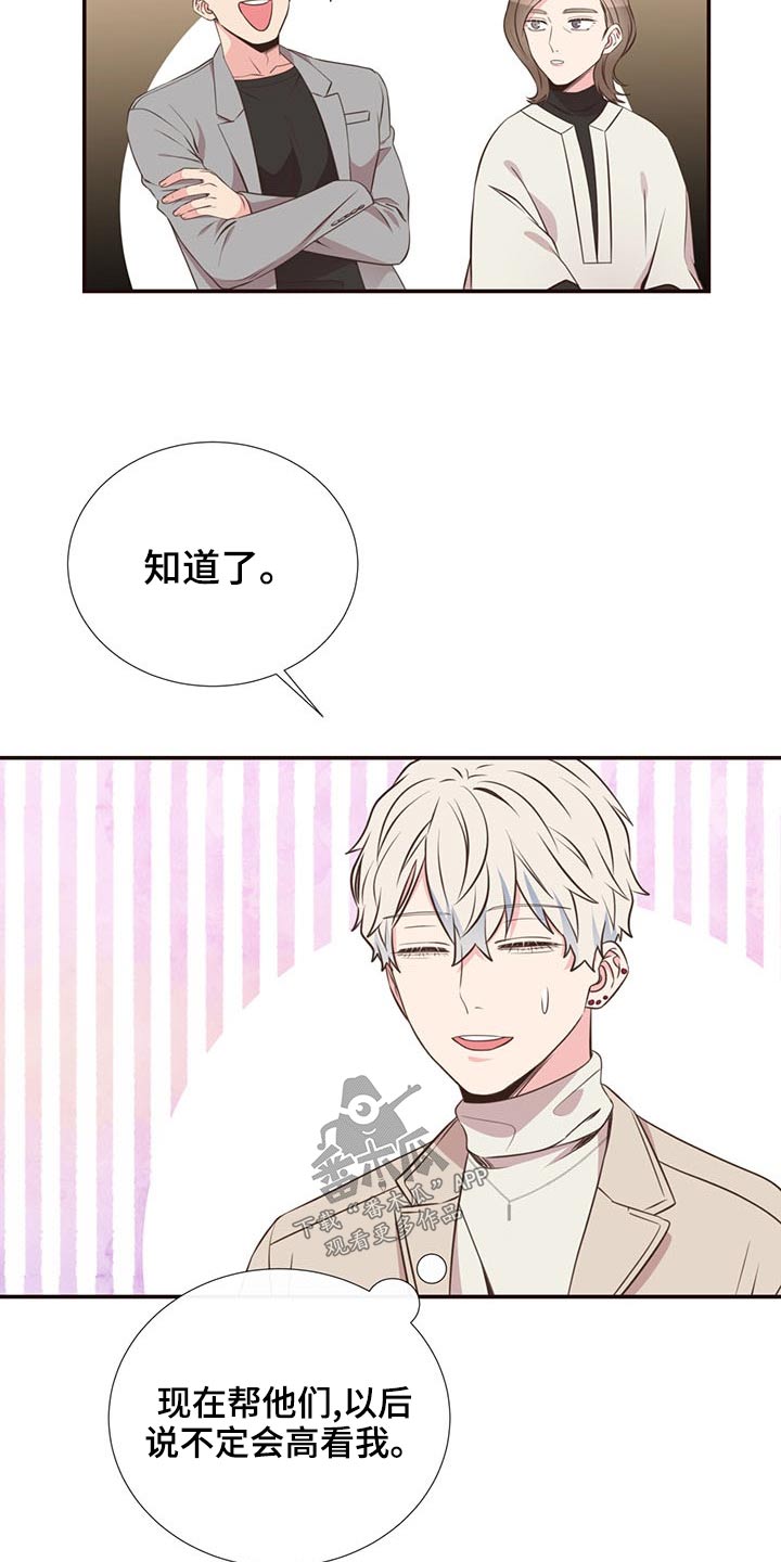 第83章：见面13