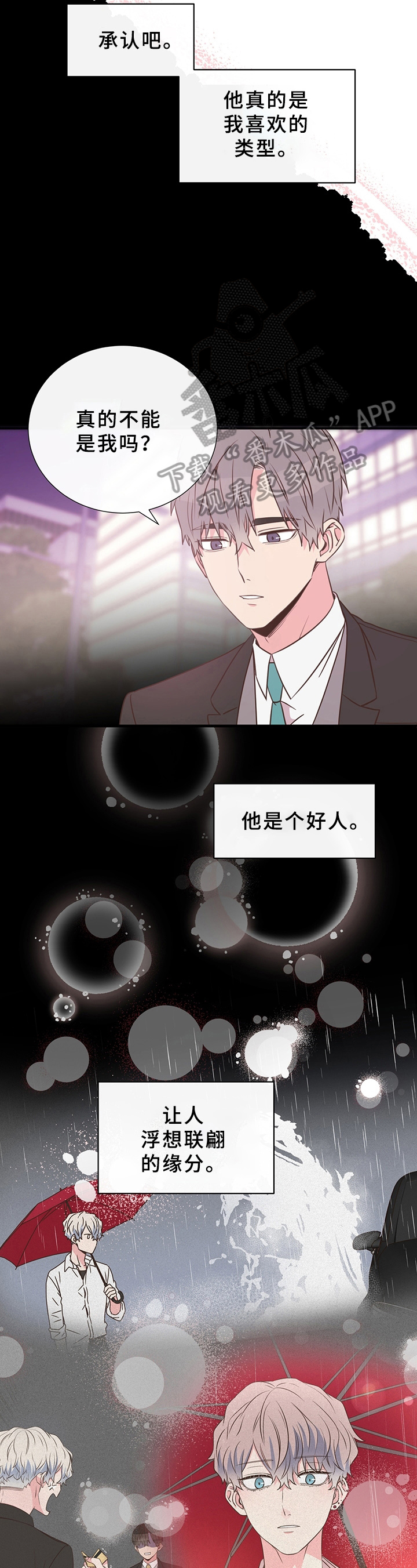 第10章：拒绝1
