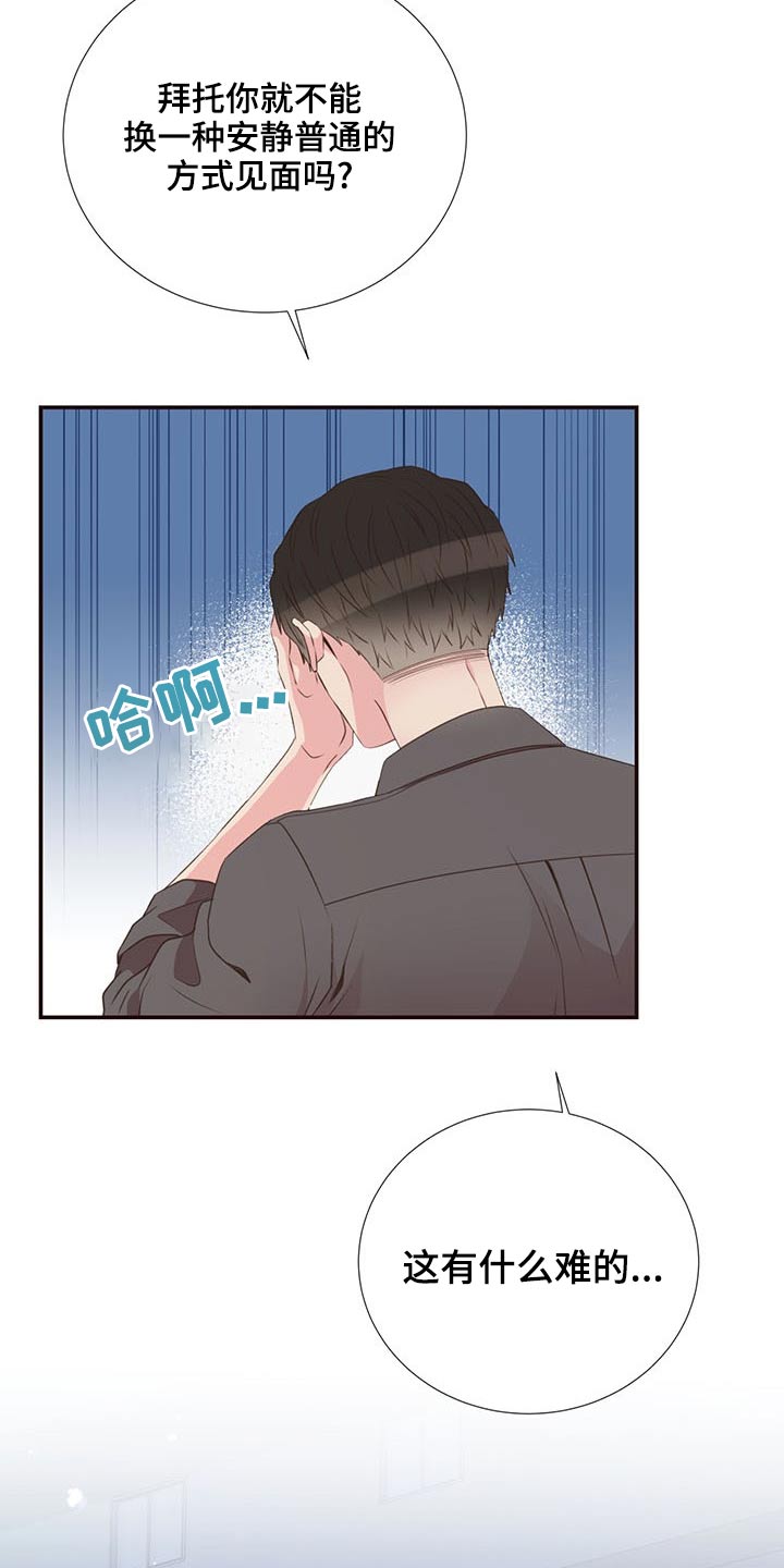 第82章：警察局13