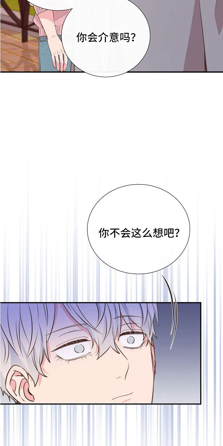 第99章：搞错重点了6