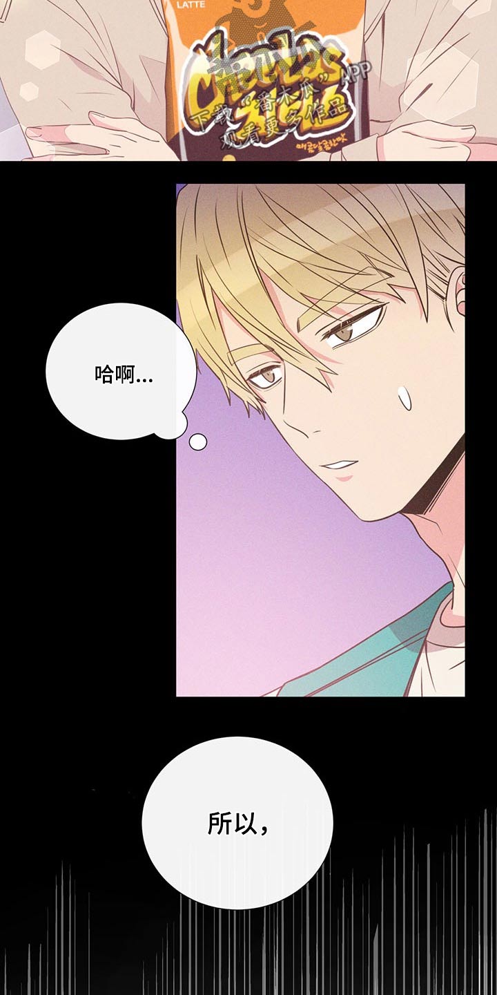 第74章：争执22