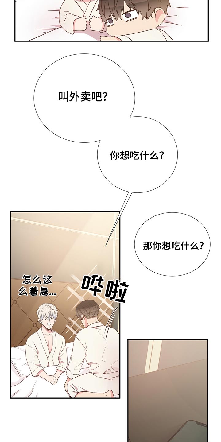 第58章：亲吻16