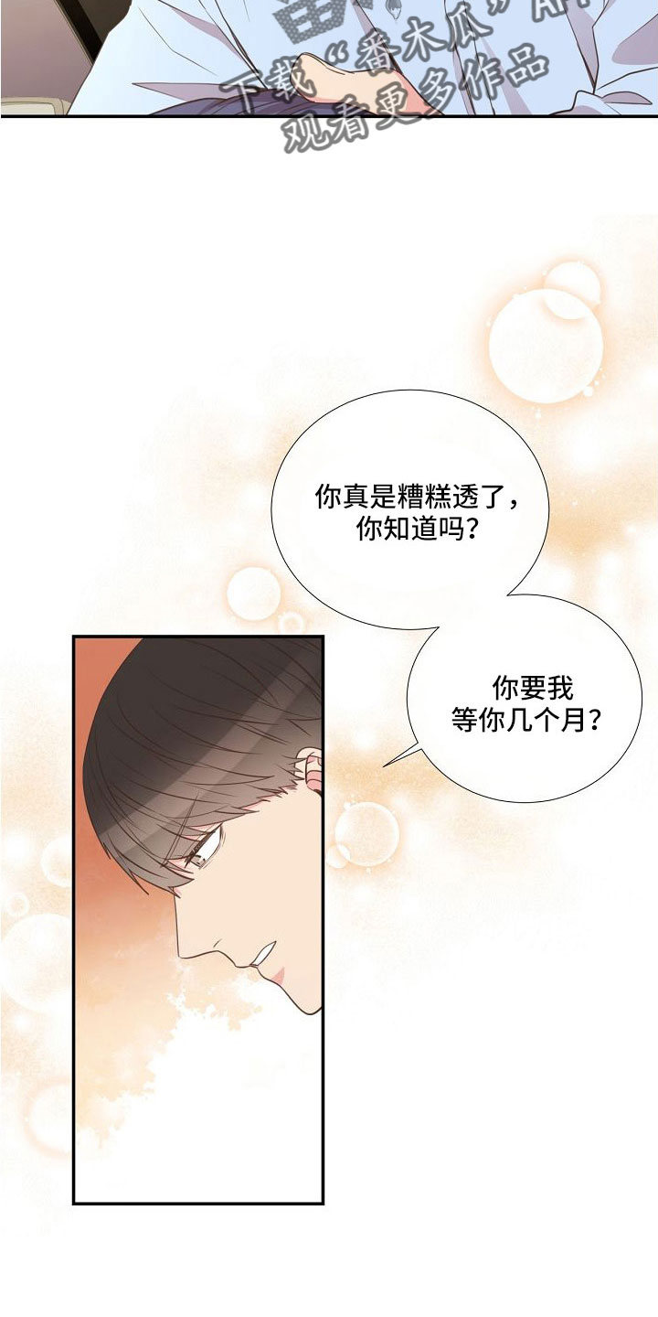 第96章：异国恋24