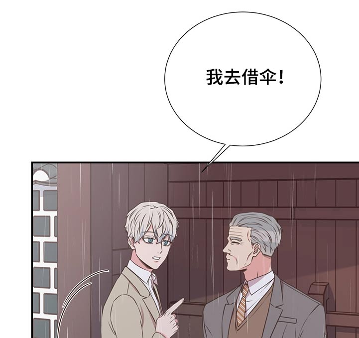 第63章：借伞7