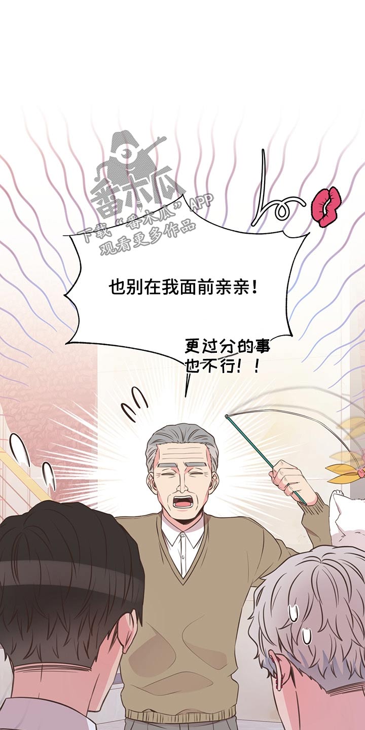 第64章：不想去15