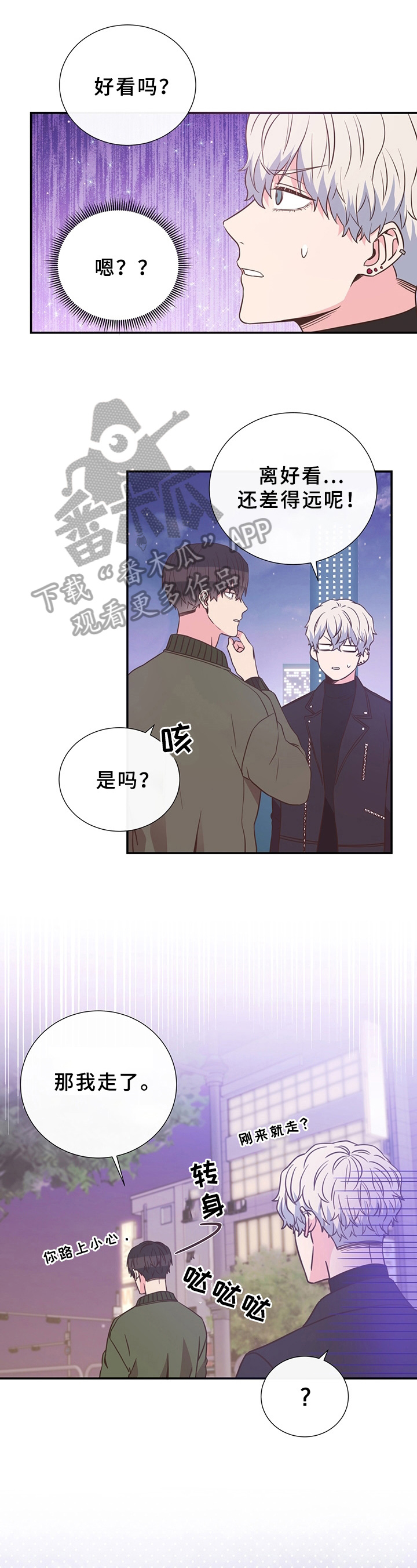 第13章：不管用0
