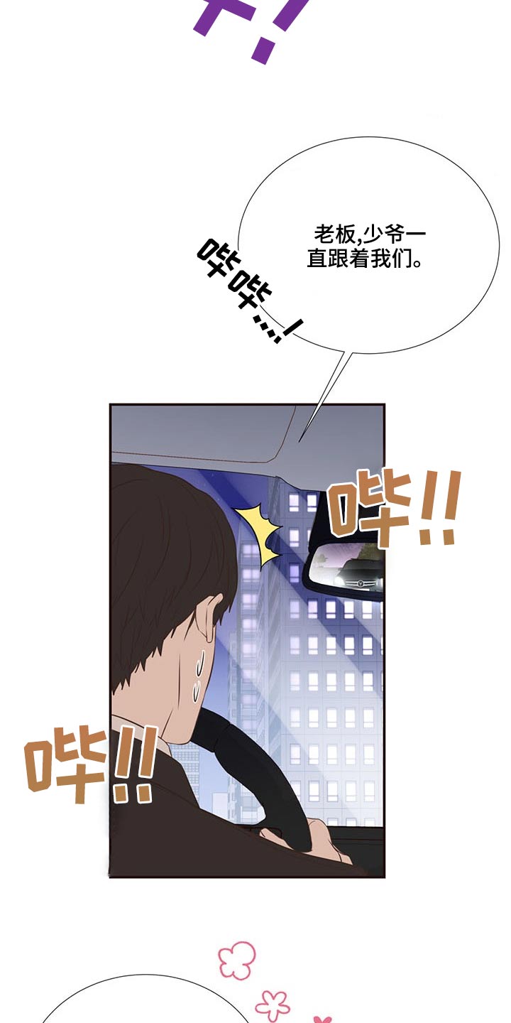 第82章：警察局6