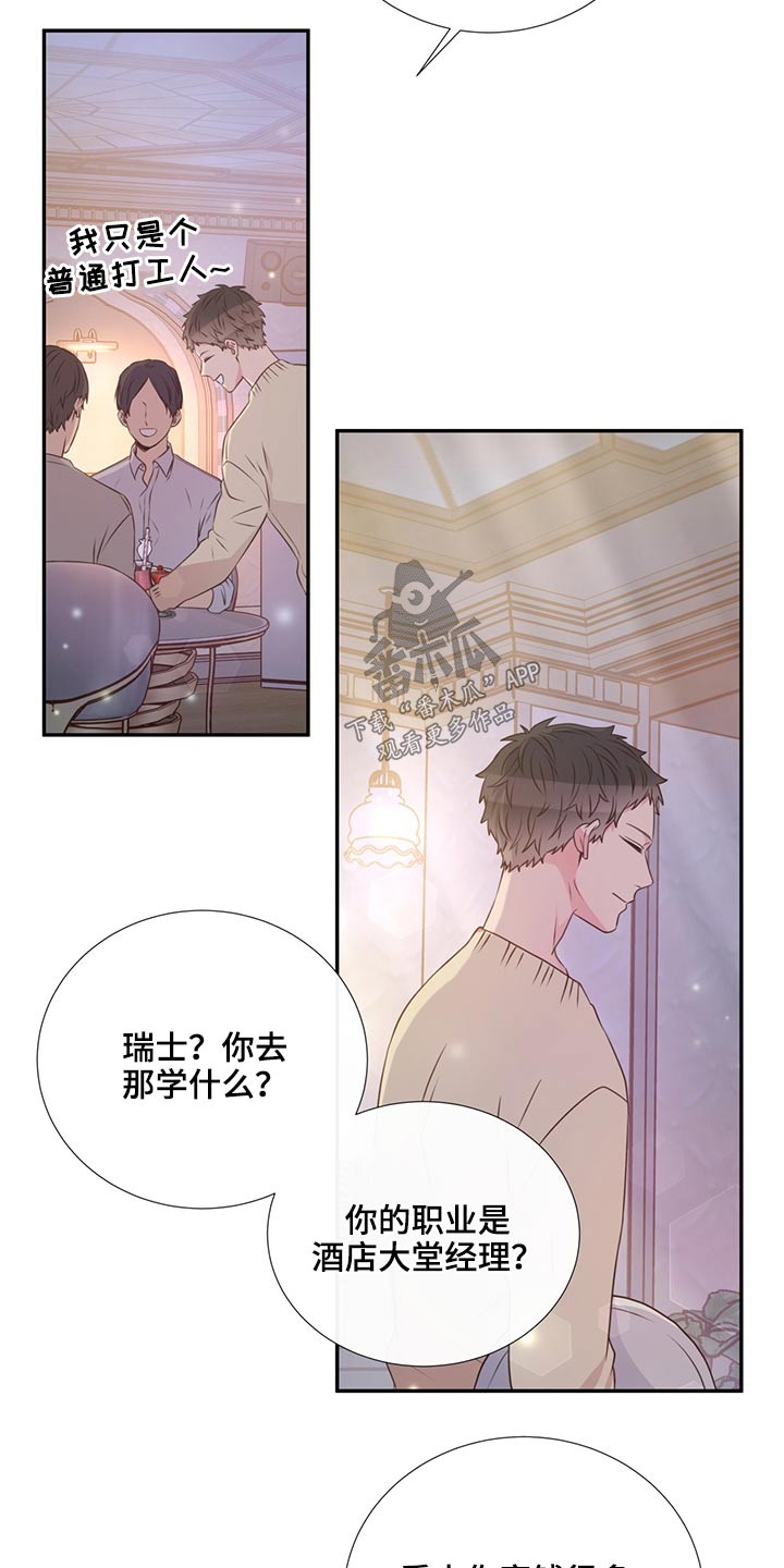第59章：是他20