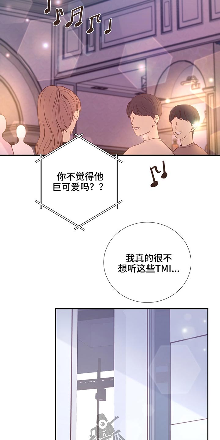 第59章：是他14