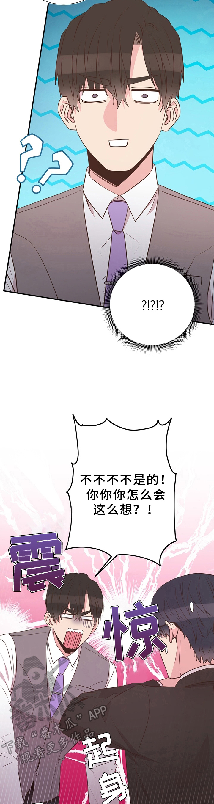 第29章：胡思乱想5