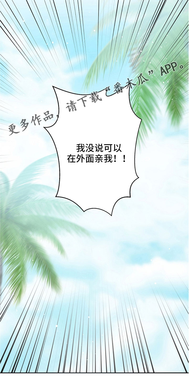 第105章：我也爱你26
