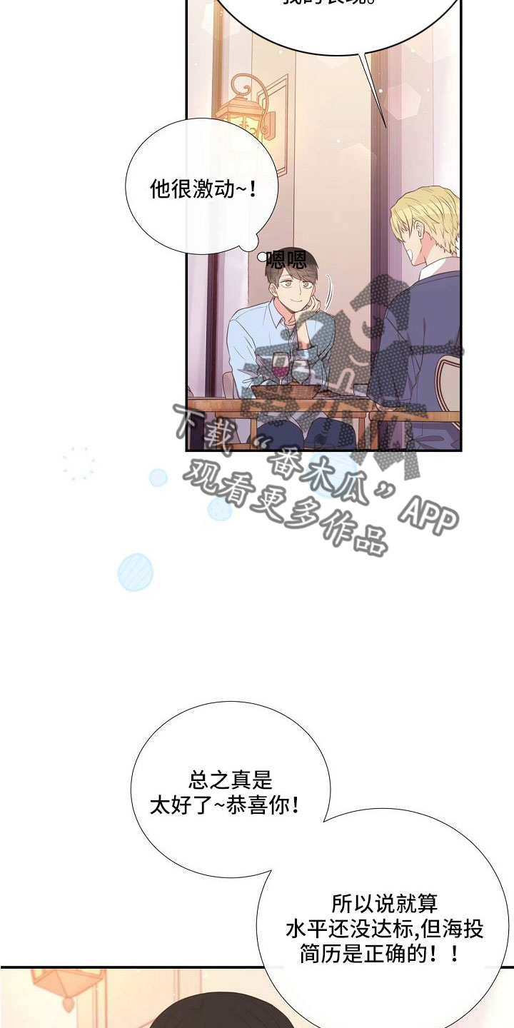 第96章：异国恋8