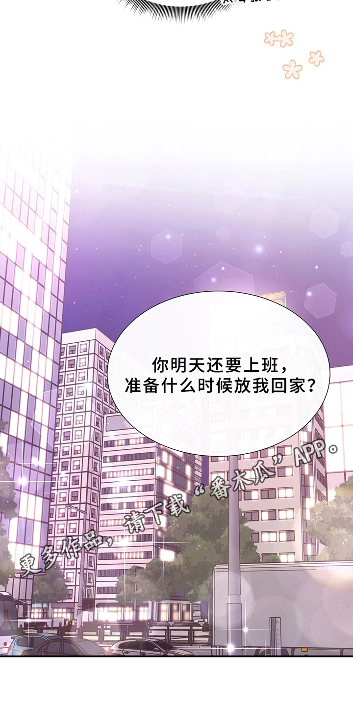 第28章：称呼11
