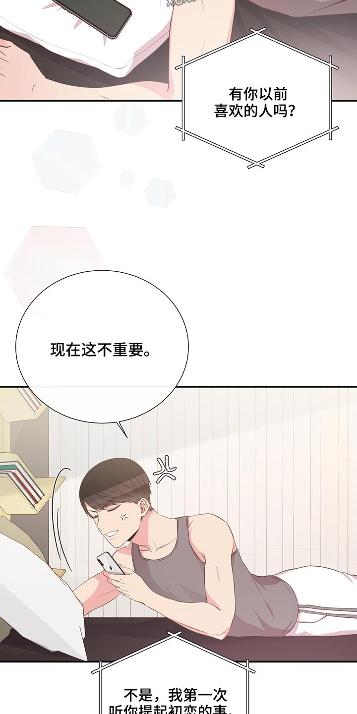 第67章：探寻11