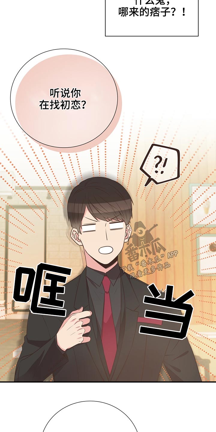 第69章：敷衍8