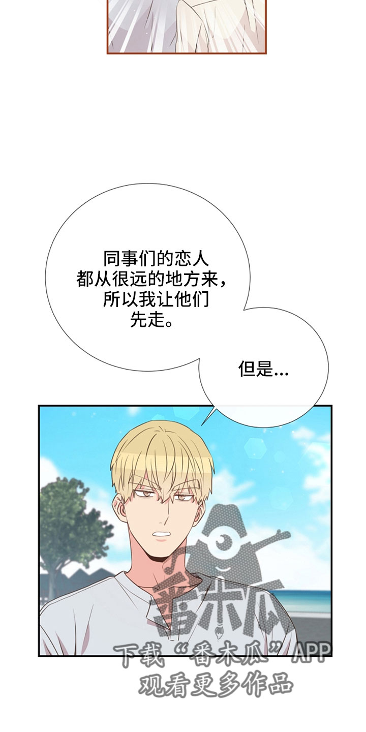 第104章：受不了24