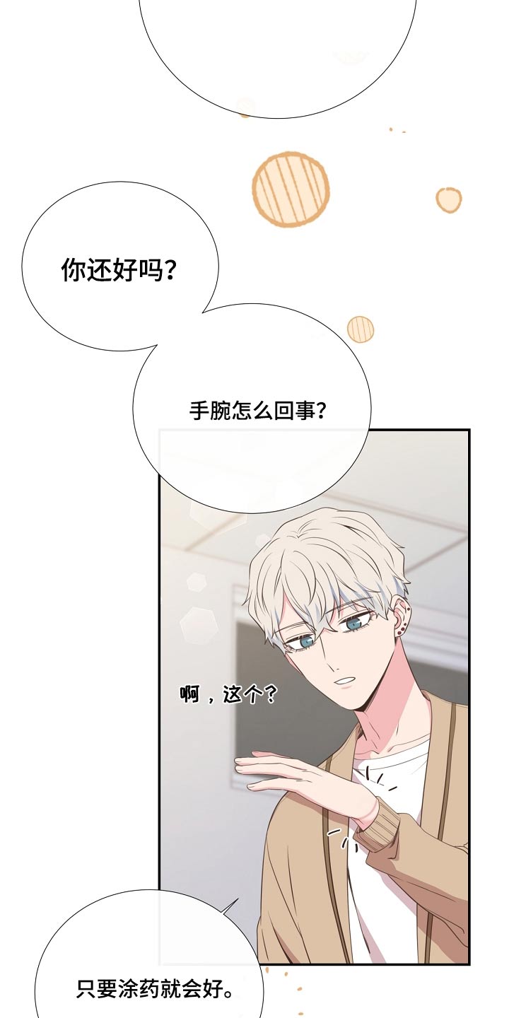 第92章：看望3