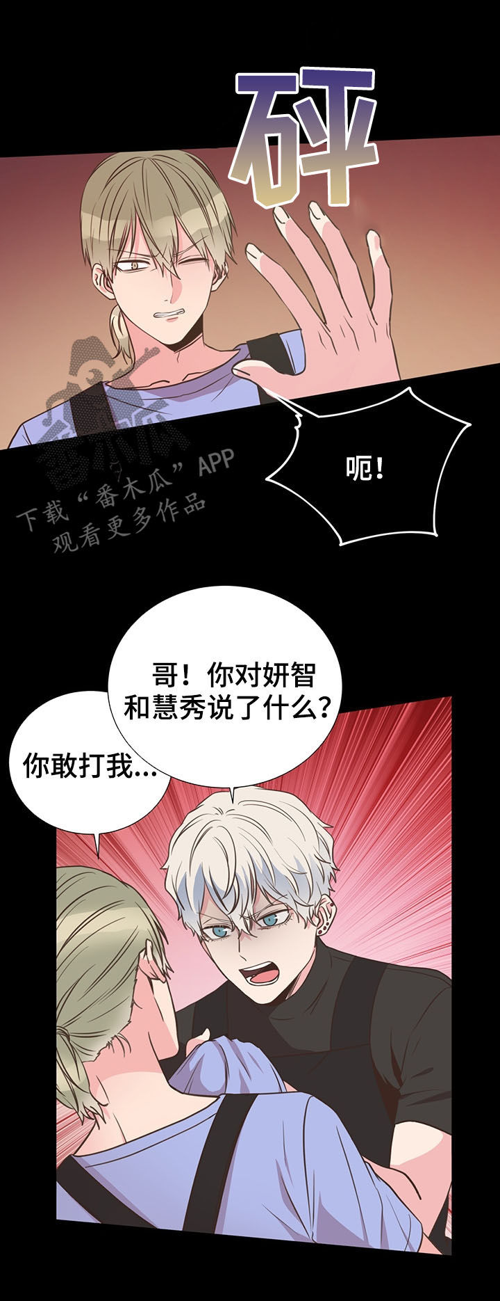 第33章：特别想见5