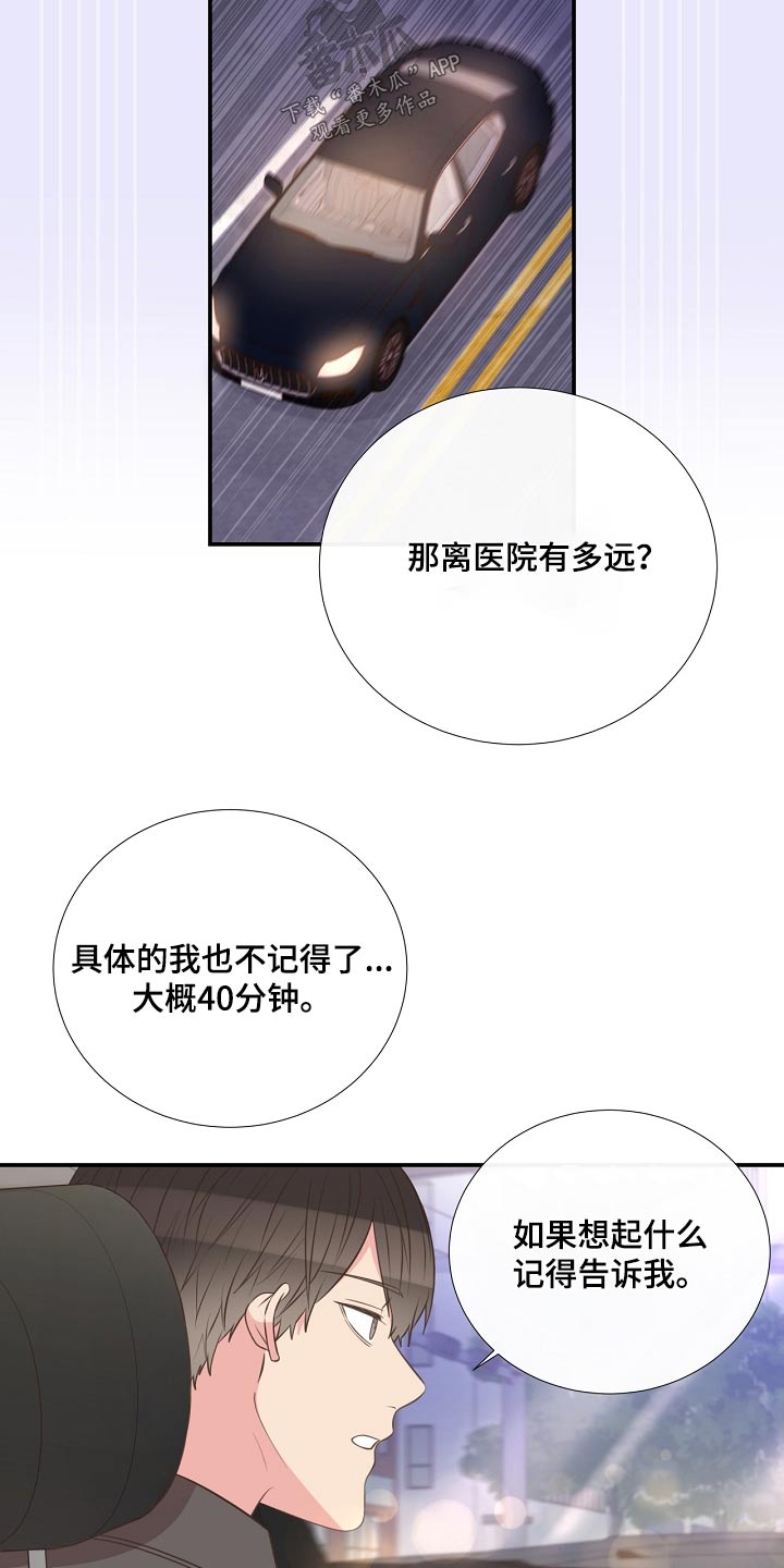 第93章：警察局11