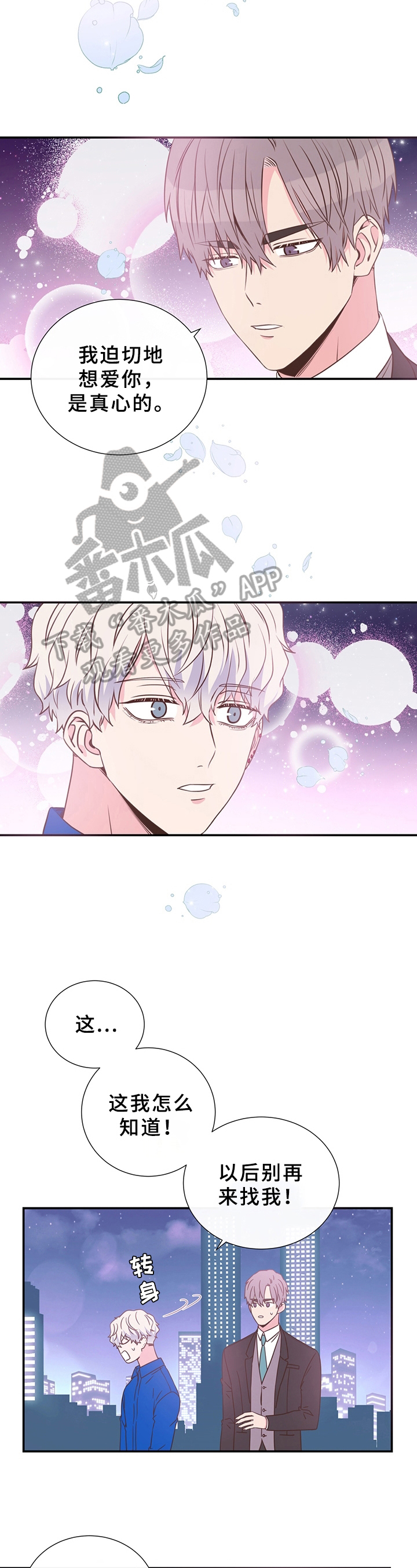 第11章：调查结果1