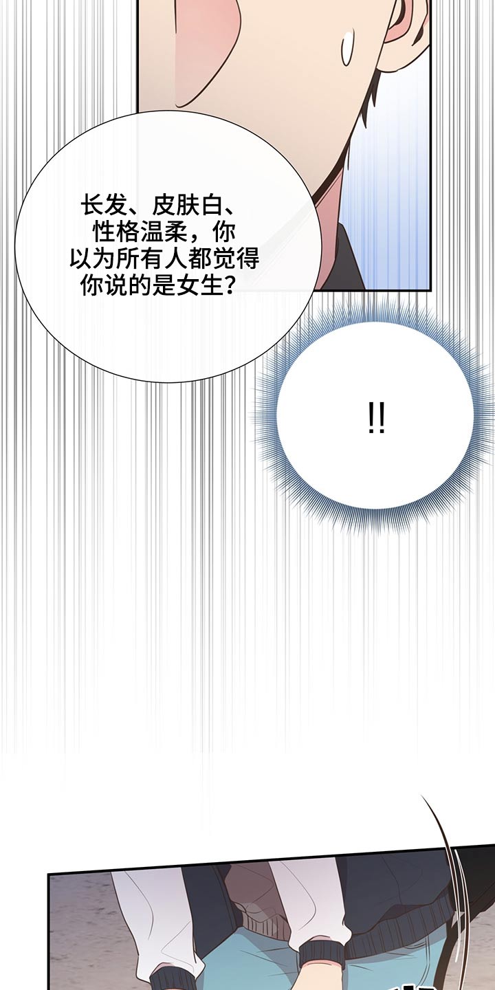 第69章：敷衍20
