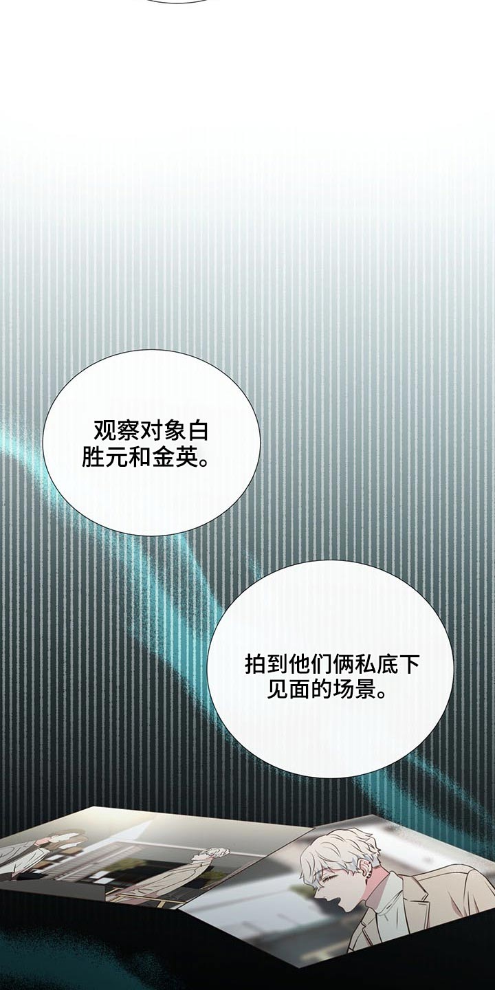 第83章：见面14