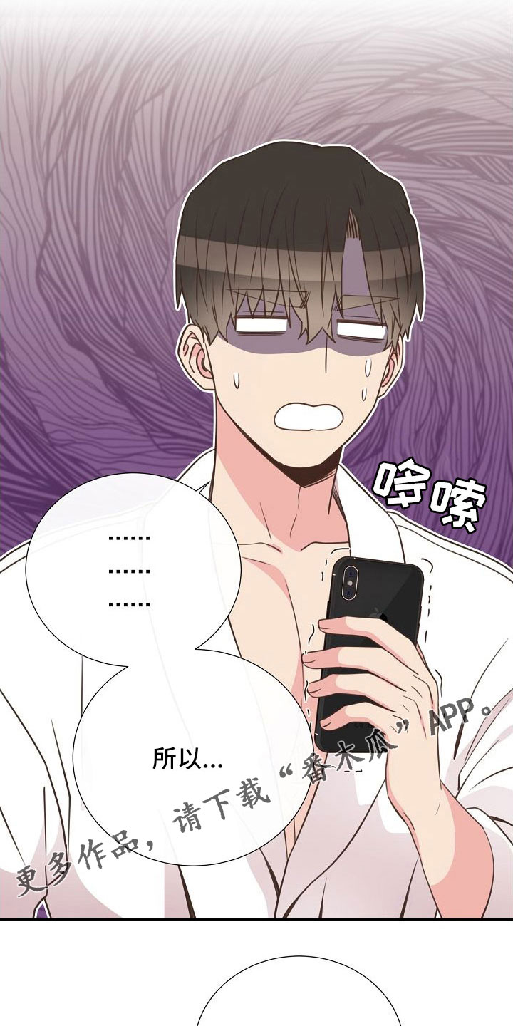第103章：一起进骨灰盒27