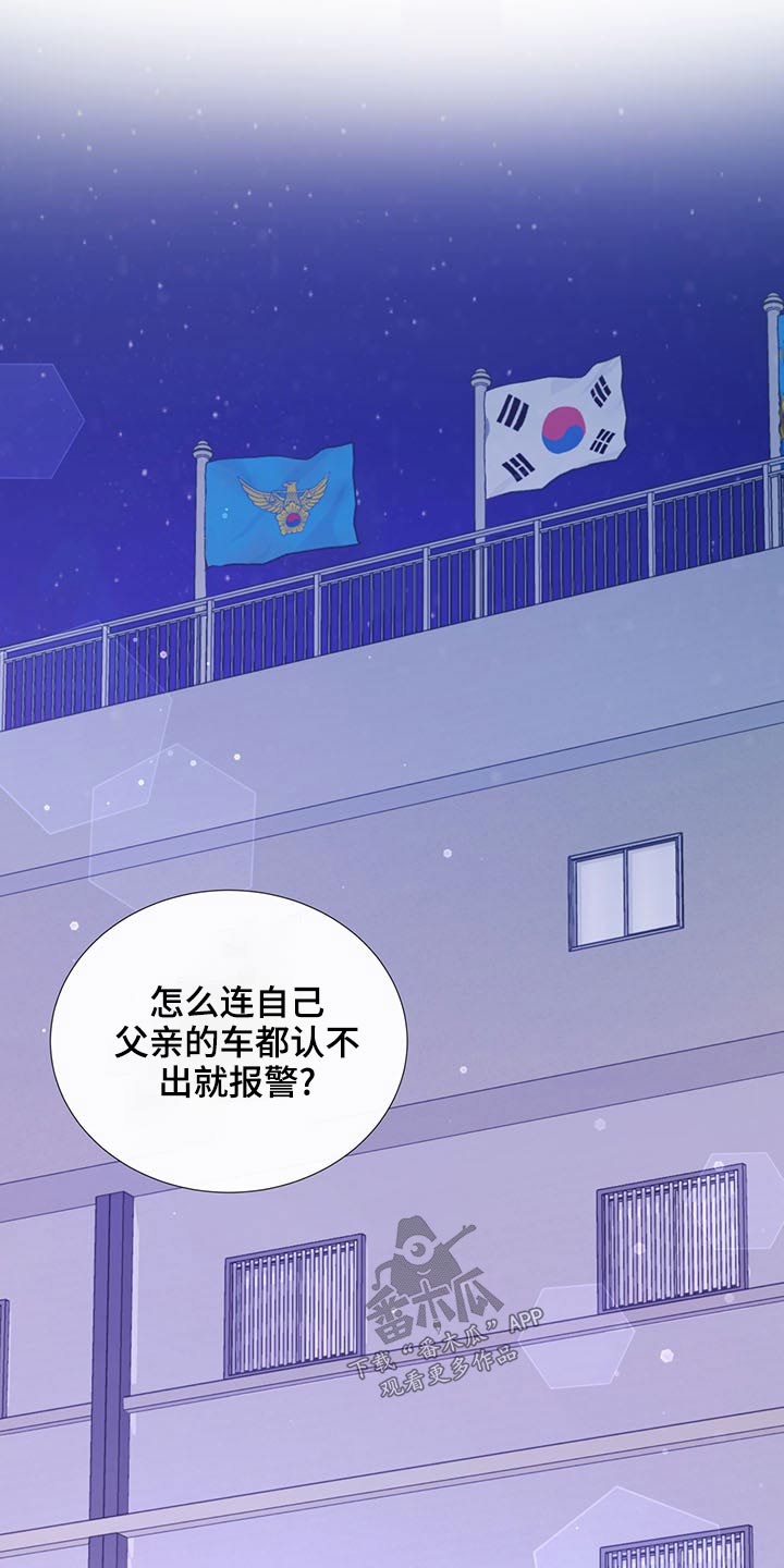 第82章：警察局8