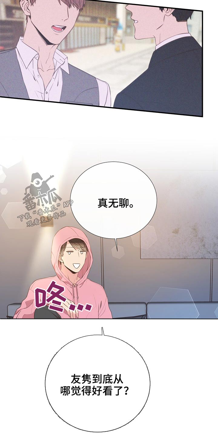 第71章：相互12