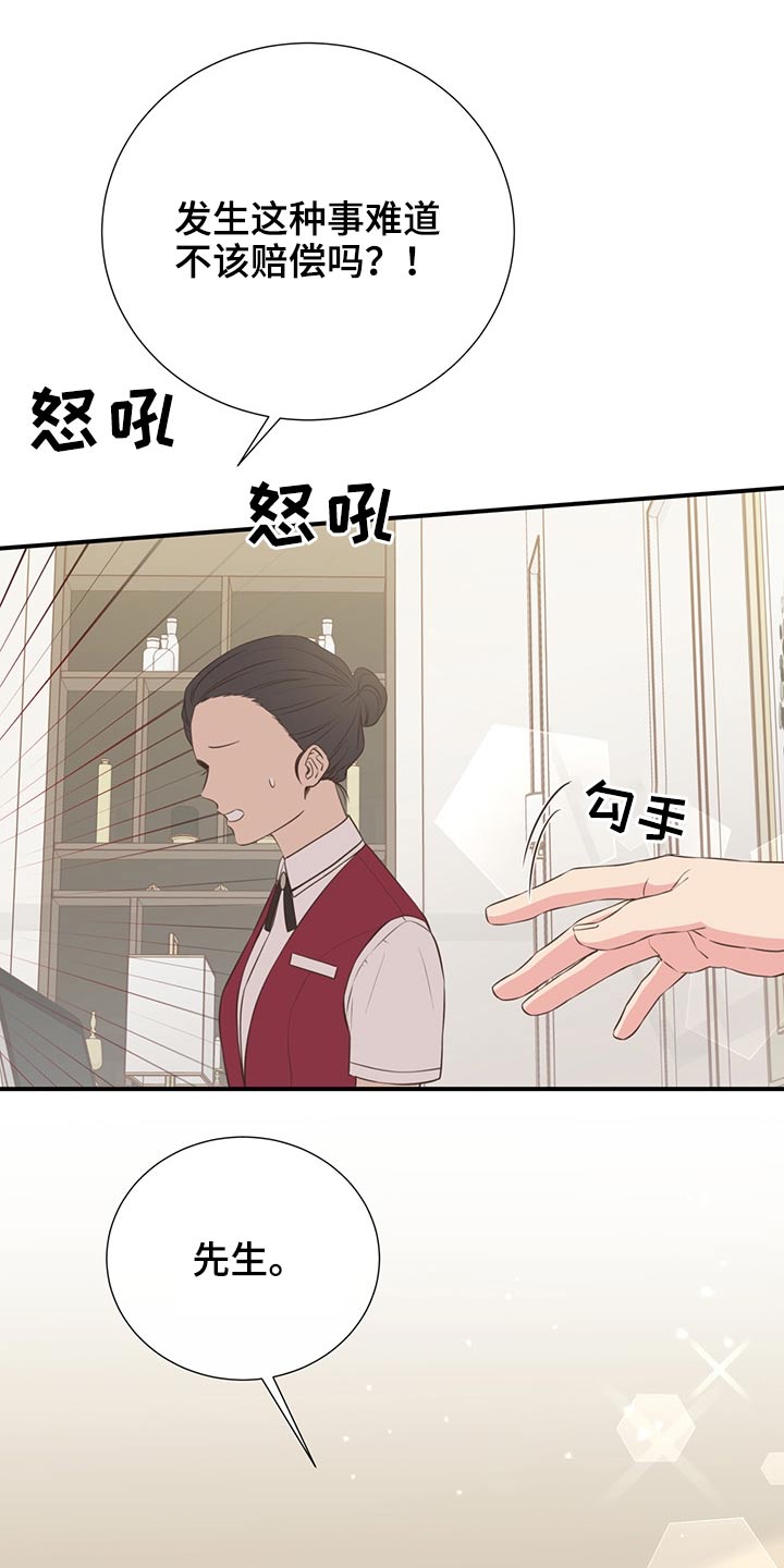 第68章：强势16