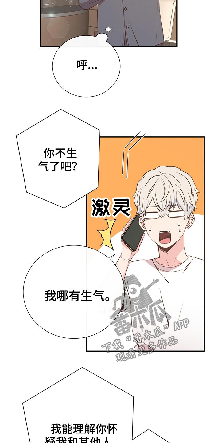 第56章：强势母亲19
