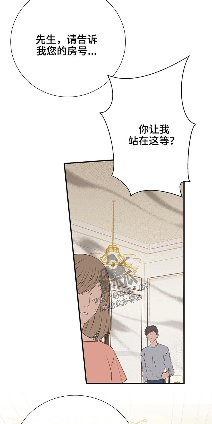 第68章：强势14