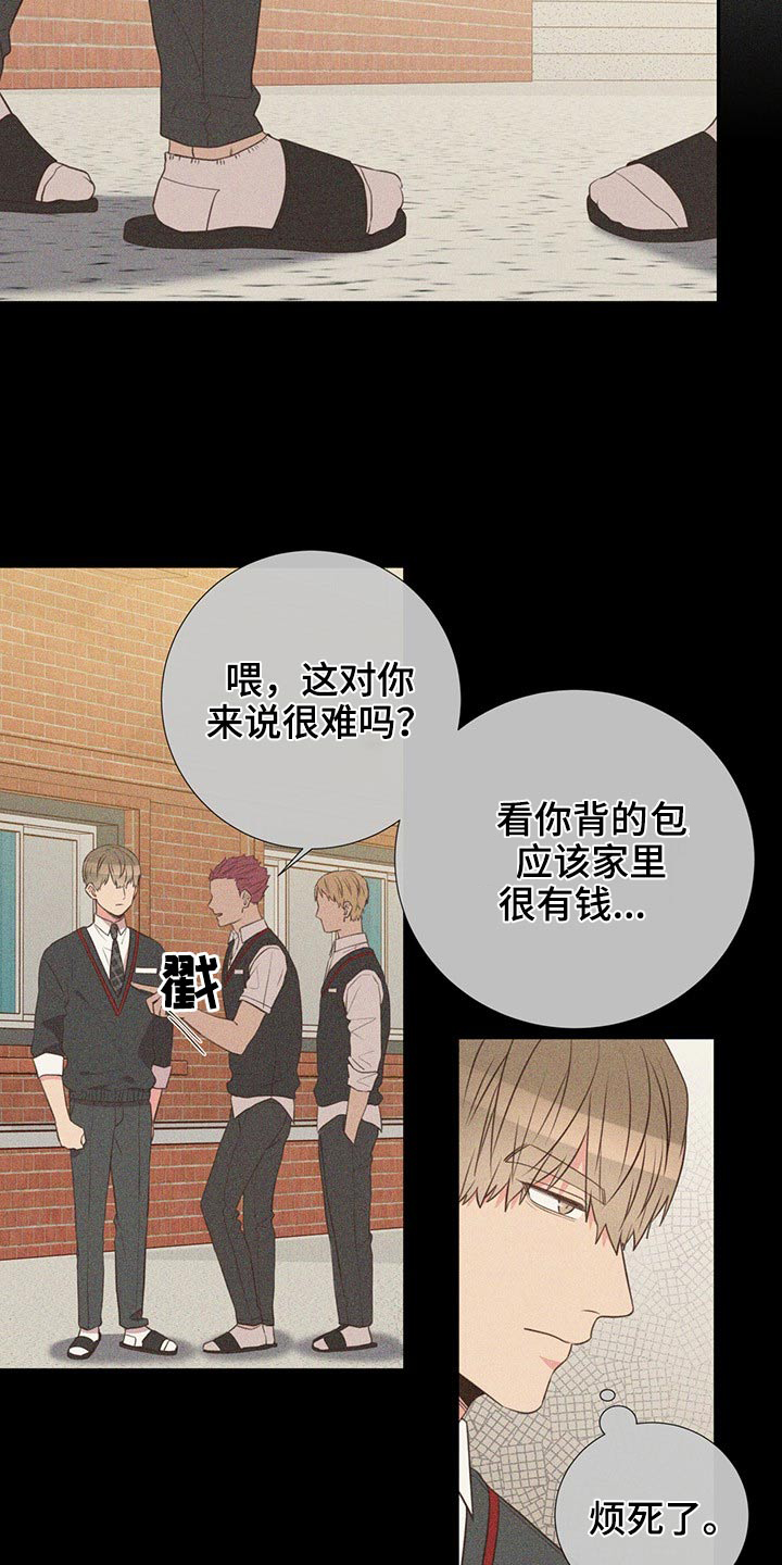 第77章：警惕13