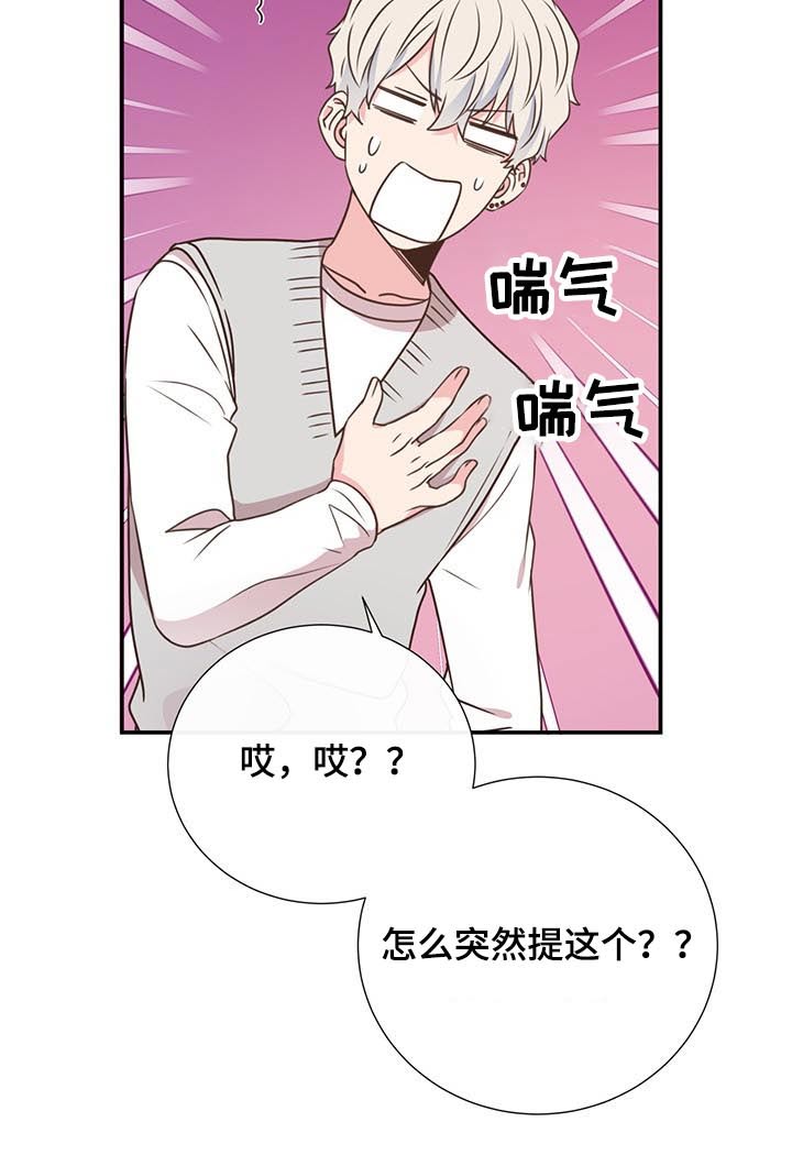 第50章：出差12