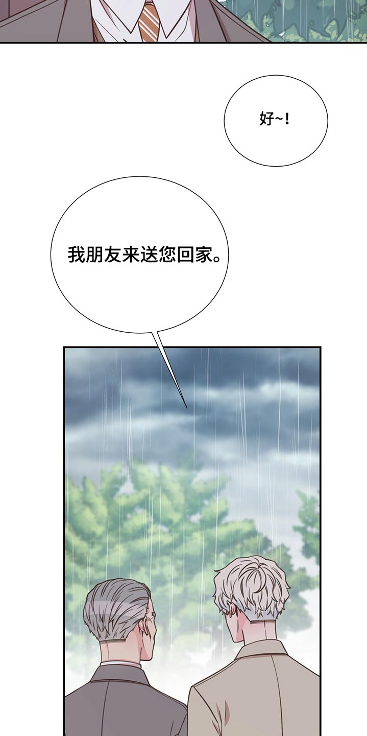 第63章：借伞11