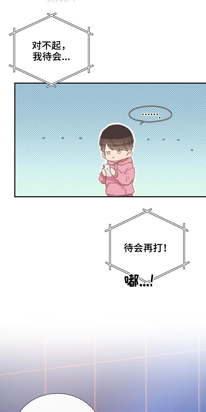 第72章：怎么不早说1